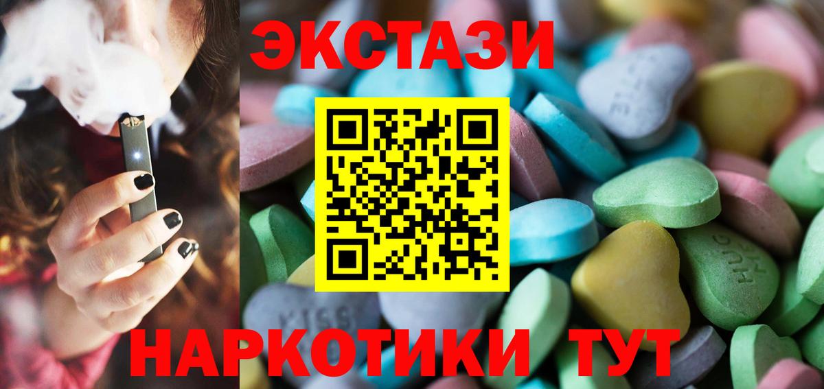 Ecstasy 300 mg  mega ссылки  ЭКСТАЗИ бентли  Новосибирск  Вход с VPN 
