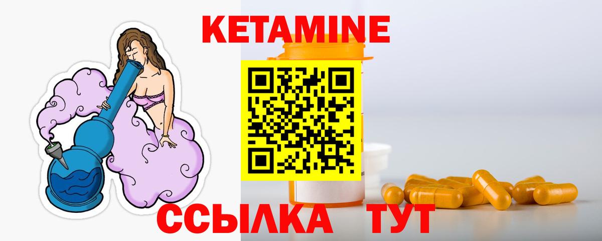 сайты даркнета телеграм  Кетамин ketamine  КЕТАМИН ketamine  Вход с VPN  Новосибирск 