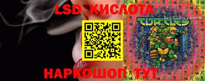 герыч Уссурийск