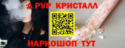 герыч Уссурийск