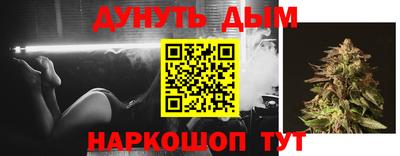 кокаин Усть-Илимск
