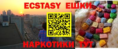 кокаин Усть-Илимск