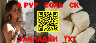 а пвп мука Тула