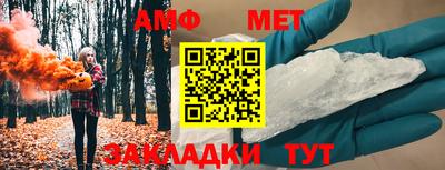 герыч Уссурийск