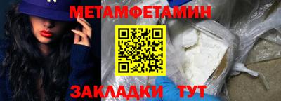 прущая мука Усть-Джегута
