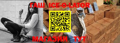 герыч Уссурийск