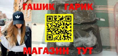 ПСИЛОЦИБИНОВЫЕ ГРИБЫ Тулун