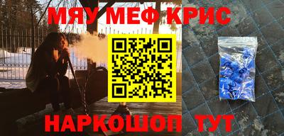 прущая мука Усть-Джегута