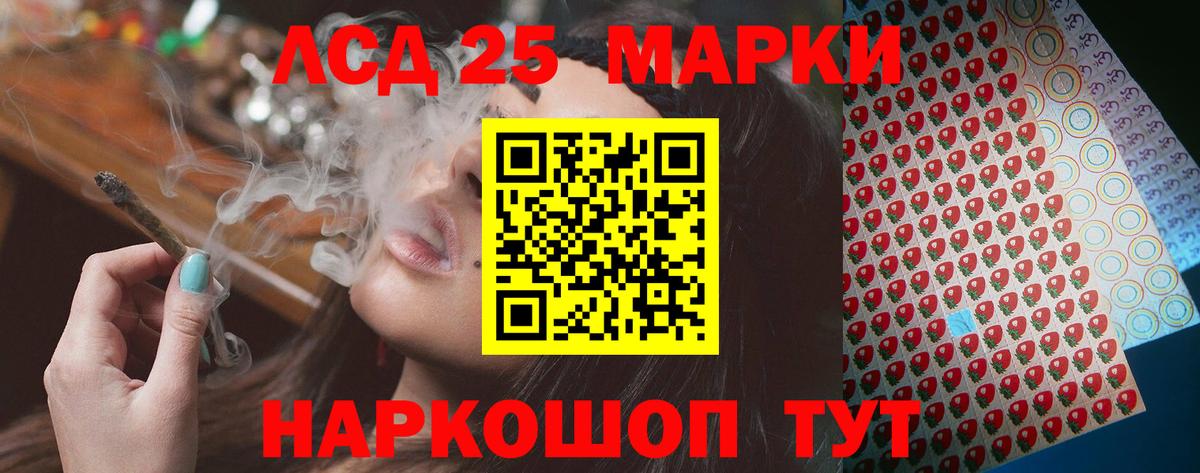 ЛСД экстази ecstasy  Вход с VPN  Новосибирск 