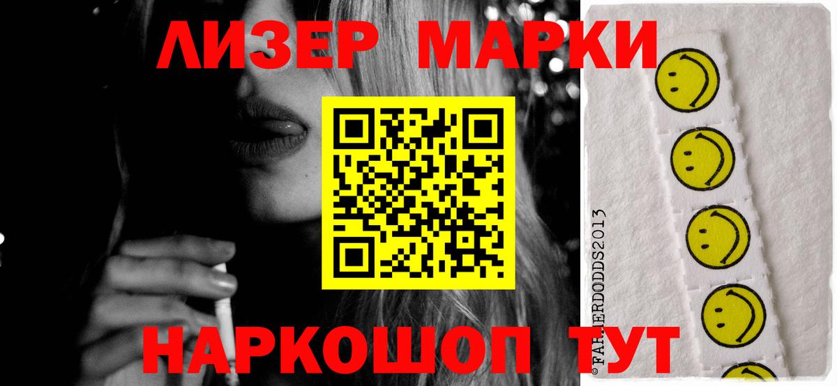 Лсд 25 экстази кислота Новосибирск