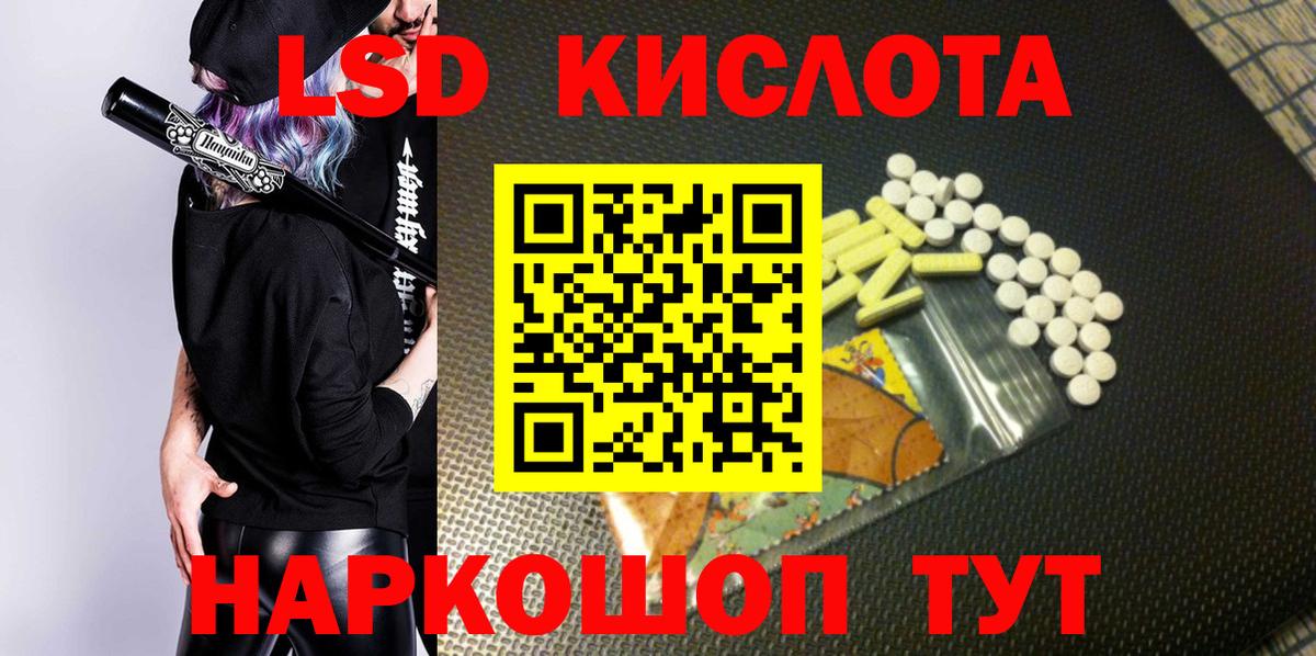 Марки N-bome 1,5мг  Вход с VPN  Новосибирск 