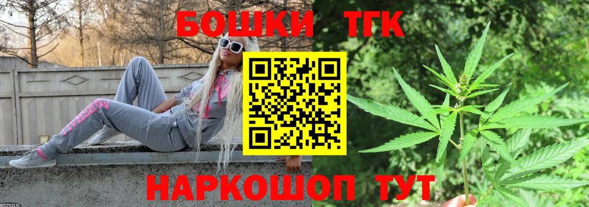 Шишки марихуана AK-47 Новосибирск