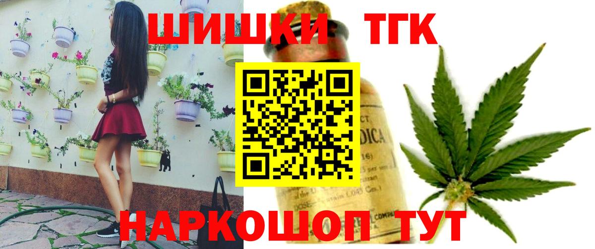 Новосибирск  Шишки марихуана Bruce Banner  Вход с VPN  Канабис сатива  Шишки марихуана White Widow 